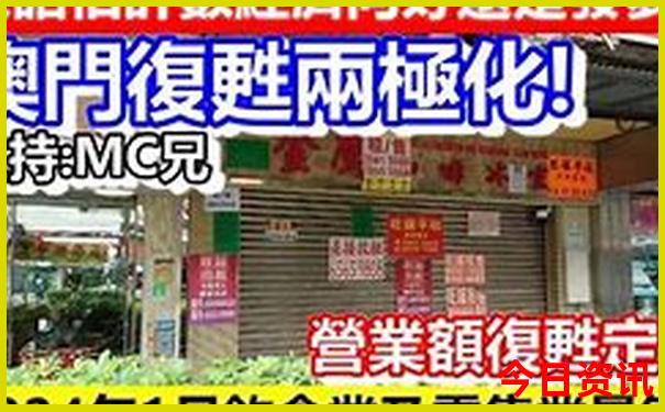 2025分析新爆料澳门分析资料全新解答深度揭秘-澳门一码一肖一特一中管家